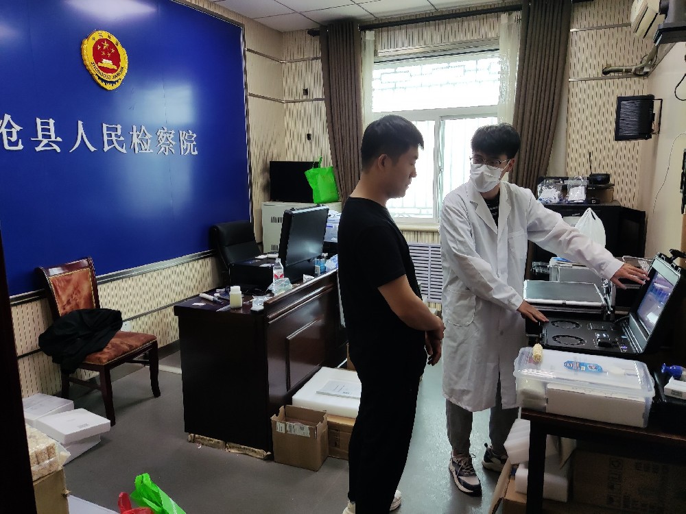 滄縣人民檢察院采購天研檢測設備
